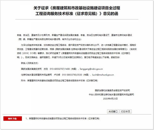 面對BIM信息技術(shù)咨詢，你準備好了嗎？